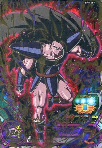 [UR] BM8-067 ターレス
