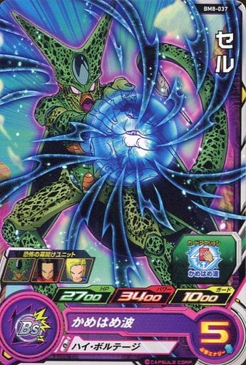 [C] BM8-037 セル