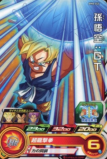 [C] BM8-045 孫悟空:GT
