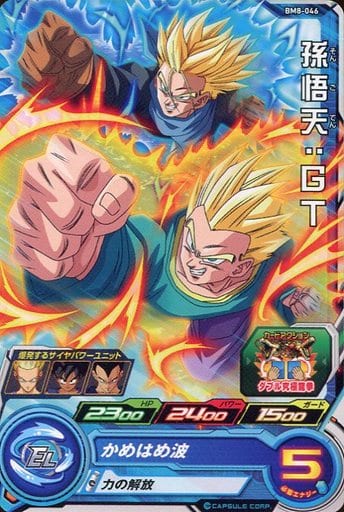 [C] BM8-046 孫悟天:GT