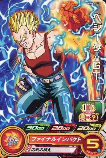 [C] BM8-047 ベジータ:GT