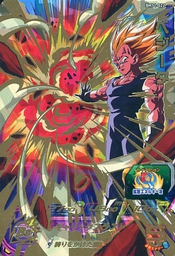 [UR] BM11-022 ベジータ
