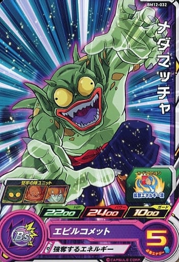 [C] BM12-032 メダマッチャ