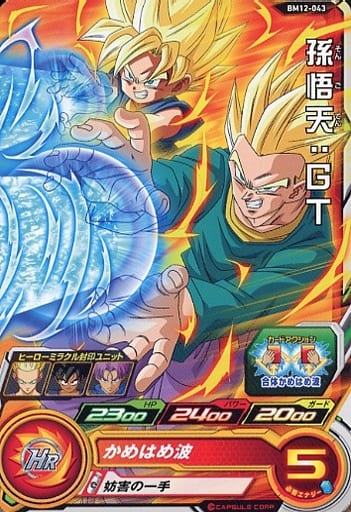 [C] BM12-043 孫悟天:GT