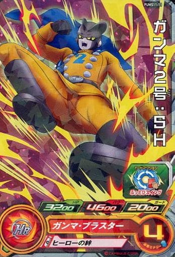 [P] PUMS11-11 ガンマ2号:SH