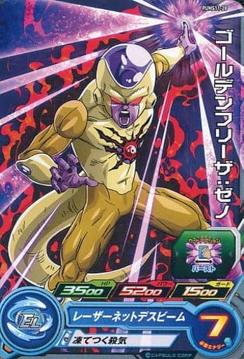 [P] PUMS11-28 ゴールデンフリーザ:ゼノ