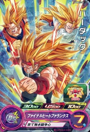 [P] PUMS11-34 バーダック