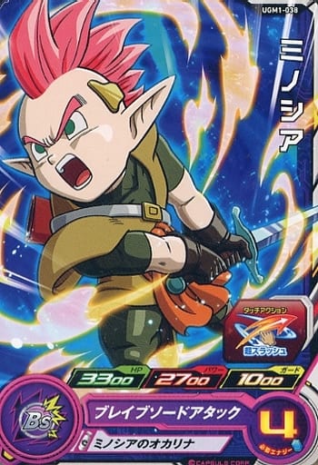 [C] UGM1-038 ミノシア