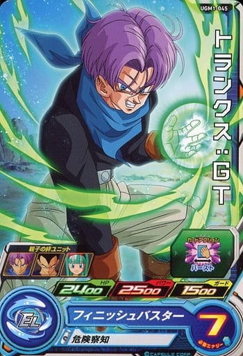 [C] UGM1-045 トランクス:GT