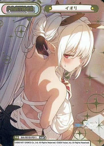 [NBP] BA/001B-P011 イオリ(箔押し入り)