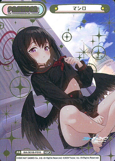 [NBP] BA/001B-P016 マシロ(箔押し入り)