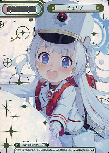 [NBP] BA/001B-P020 チェリノ(箔押し入り)
