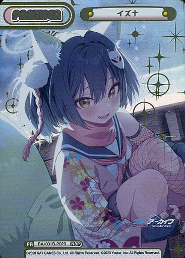 [NBP] BA/001B-P023 イズナ(箔押し入り)