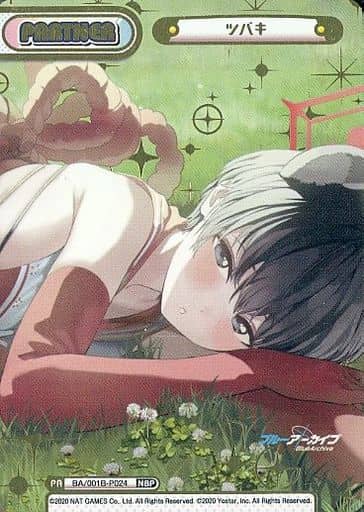 [NBP] BA/001B-P024 ツバキ(箔押し入り)