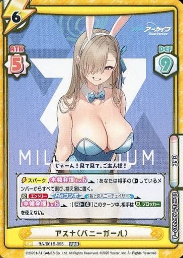 [RRR] BA/001B-055 アスナ（バニーガール）(箔押し入り)
