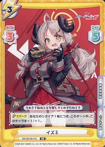 [RR] BA/001B-016 イズミ