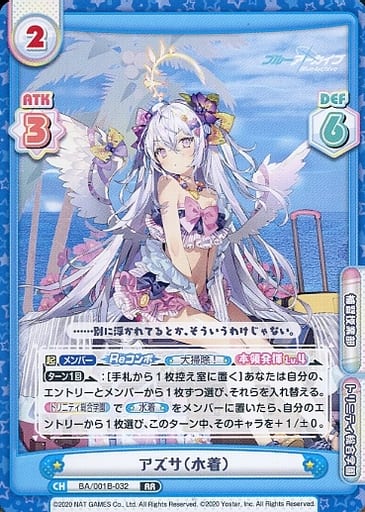 [RR] BA/001B-032 アズサ（水着）
