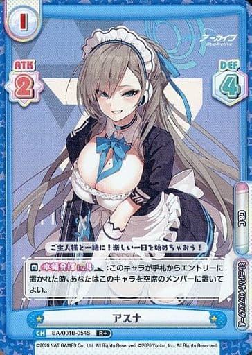 [R+] BA/001B-054S アスナ