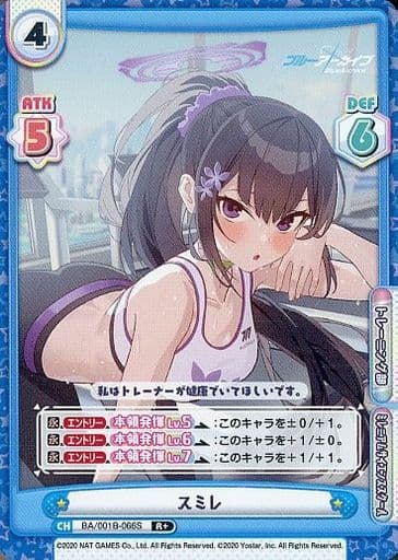 [R+] BA/001B-066S スミレ