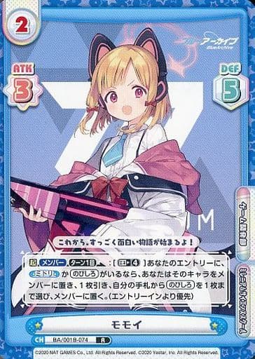 [R] BA/001B-074 モモイ