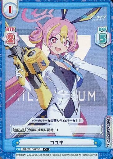 [C+] BA/001B-065S コユキ