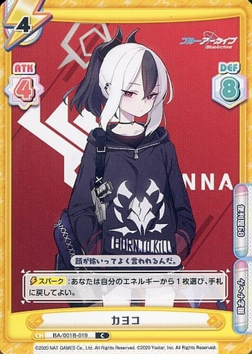[C] BA/001B-019 カヨコ