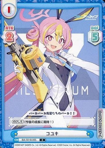 [C] BA/001B-065 コユキ