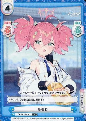 [C] BA/001B-091 モモカ