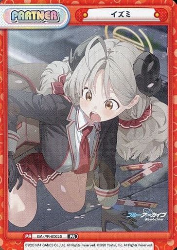 [PR] BA/PR-0005S イズミ