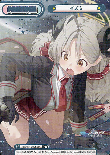 [PR] BA/PR-0005SP イズミ(箔押し入り)