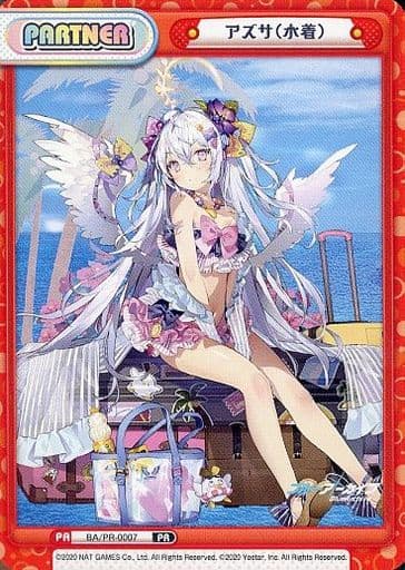 [PR] BA/PR-0007 アズサ(水着)