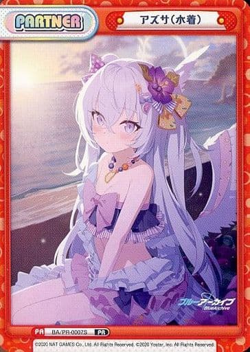 [PR] BA/PR-0007S アズサ(水着)