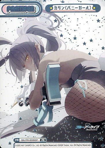 [PR] BA/PR-0009SP カリン(バニーガール)(箔押し入り)