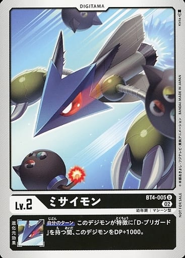 [U] BT4-005 ミサイモン(パラレル)