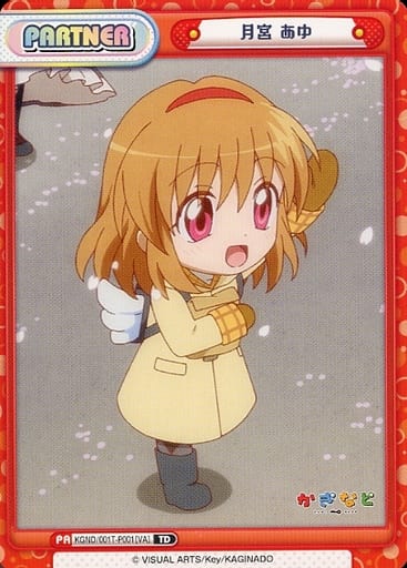 [TD] KGND/001T-P001[VA] 月宮 あゆ