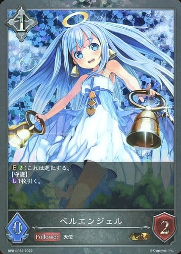 [GR・プレミアム] BP01-P32 ベルエンジェル