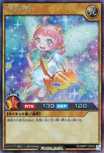 [SE] RD/MRP1-JP043 CAN:D