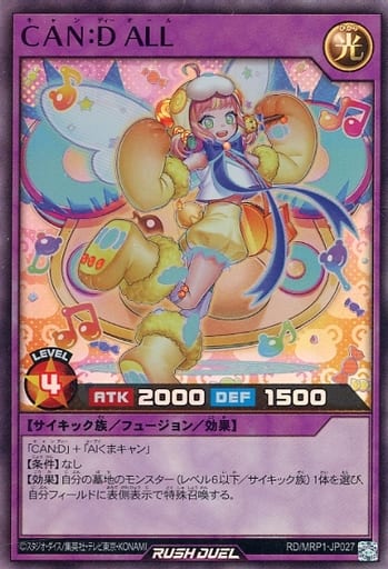 [SR] RD/MRP1-JP027 CAN:D ALL