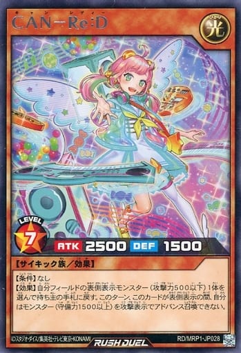[R] RD/MRP1-JP028 CAN-Re:D