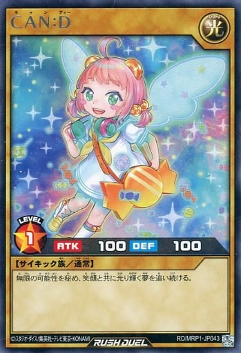 [R] RD/MRP1-JP043 CAN:D