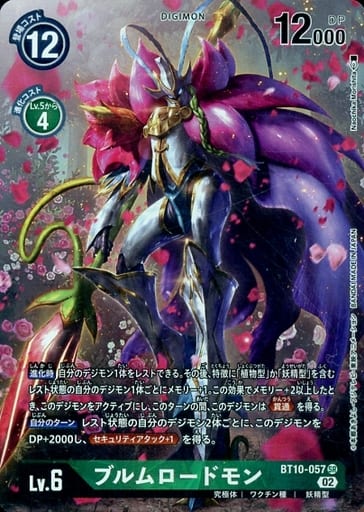 [P-SR] BT10-057 ブルムロードモン(パラレル)