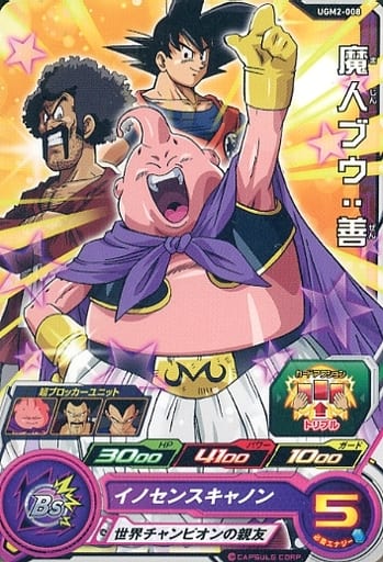 [C] UGM2-008 魔人ブウ:善