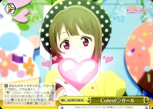 [CR] LNJ/W97-028 Cutest ガール