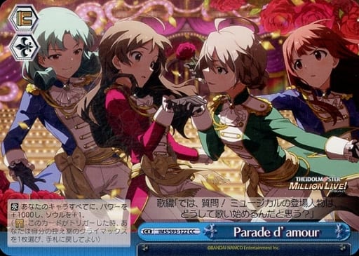 [CC] IMS/S93-122 Parade d’ amour