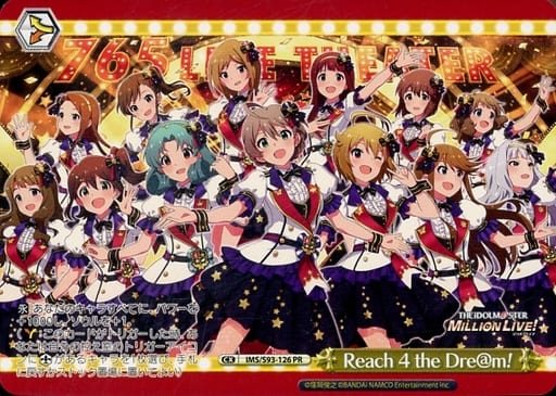 [PR] IMS/S93-126 Reach 4 the Dre@m!