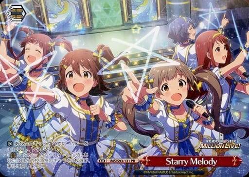 [PR] IMS/S93-131 Starry Melody