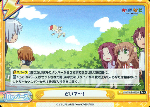 [Re+] KGND/001B-098S[VA] どいてー！