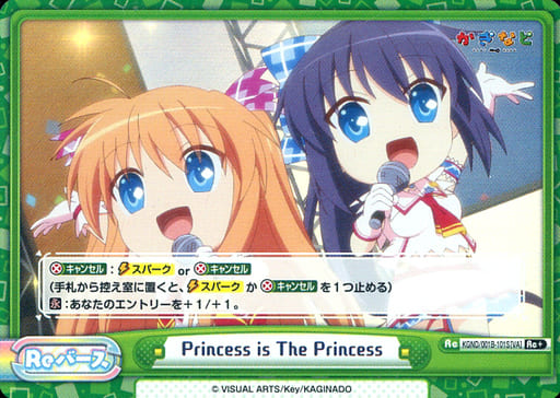 [Re+] KGND/001B-101S[VA] Princess is The Princess