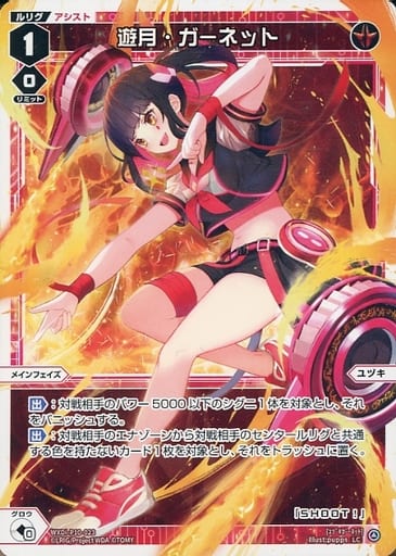 [LC] WXDi-P10-023 遊月・ガーネット