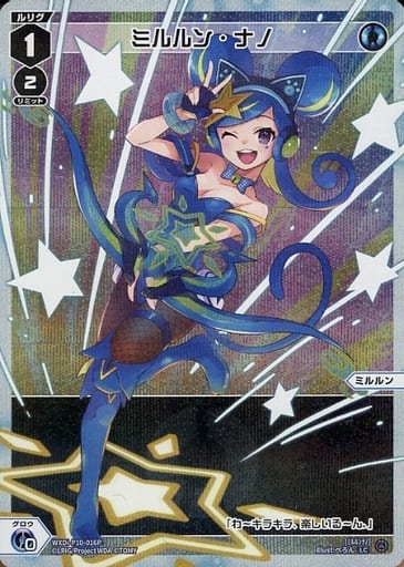 [P-LC] WXDi-P10-016P ミルルン・ナノ